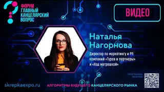 Будущее наступило - нейросеть GPT для оптимизации маркетинга