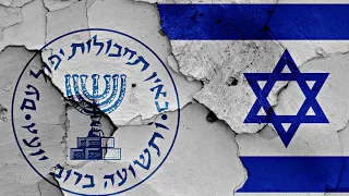 Chestiunea religioasă, eșecul Mossadului si experiențele mele din Palestina si Israel