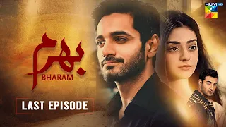 Bharam - Last Episode - Wahaj Ali - Noor Zafar Khan - Best Pakistani Drama - HUM TV