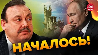 🔥В Кремле ИСТЕРИКА из-за Крыма! ВСУ на подходе? / ГУДКОВ