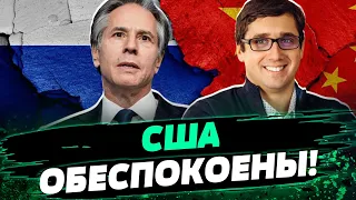 США разорвет дружбу КИТАЯ и РОССИИ! Санкции должны работать! Как забрать капитал РФ — Петренко