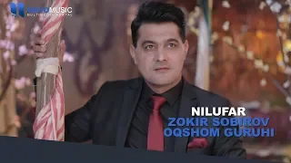 Zokir Sobirov (Oqshom guruhi) - Nilufar | Зокир Собиров (Окшом гурухи) - Нилуфар (music version)