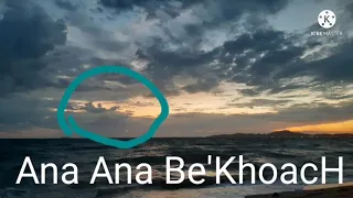 Ana Bekoach Powerful Kabbalistic B'Ko'acH Sacred Prayer Sing Along Song Poem Lyrics Translation 2021