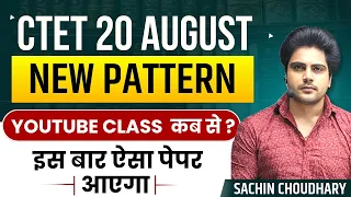 CTET 2023 New Pattern, Class by Sachin choudhary Live 8pm