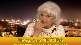 "Продам землю у моря. Дёшево. Труханов." «КСТАТИ с Л.Чековой» от 03.06.16