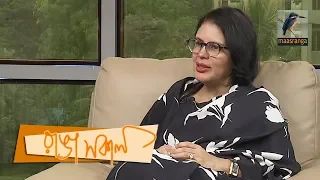 Rubana Haque | Interview | Ranga Shokal | Kebria & Sakee | Maasranga TV | Talk Show