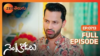 No 1 Kodalu - Full Ep 713 - Sarasu, Rahul, Vaghdevi, Shambhavi, Karan, Vanaja - Zee Telugu