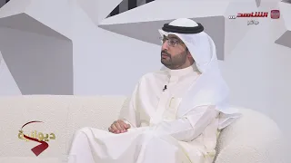 ديوان الشاهد مع م/ عبدالله حمود الغريب 24-04-2024