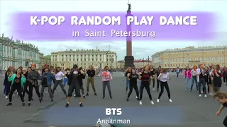 K-pop random dance in St. Petersburg. 1 часть. | IWI Entertainment