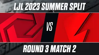 FL vs SG | LJL 2023 Summer Split Playoffs Round 3 Match 2