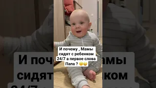 Дети это счастье 😊 #подомашнему #дети