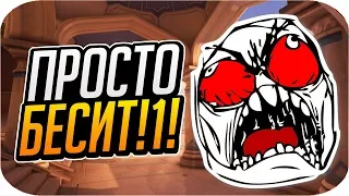 ТОП 10 раздражающих вещей в Овервотч | Что бесит в Overwatch?