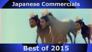 Подборка японской рекламы | Best of 2015 | Japanese Commercials