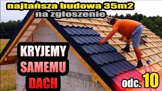 Kładziemy samemu dach ! łacenie i blachodachówka w naszym wykonaniu ? - Budowa 35m2 na zgłoszenie