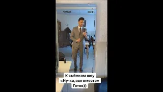 Сергей Лазарев. Backstage Ну-ка все вместе. Презентация Снег в океане 19.02.2021г