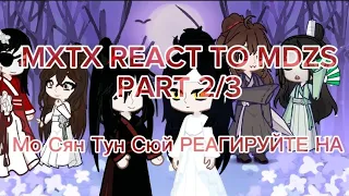 MXTX REACTS TO THEMSELVES|MDZS|PART 2/3|GACHA Мо Сян Тун Сюй РЕАГИРУЙТЕ НА