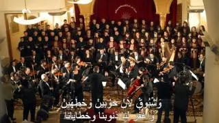 سريانيات: آبون دبشمايو  - أبانا الذي في السموات Syriac rites: Abun Dbashmayo