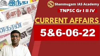 CURRENT AFFAIRS - TNPSC CURRENT AFFAIRS / CURRENT AFFAIRS IN TAMIL