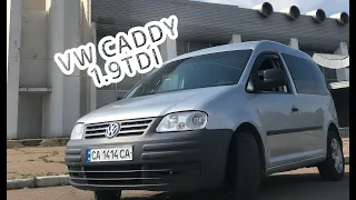 VW CADDY 1.9TDI | КРАТКИЙ ОБЗОР