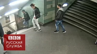 В берлинском метро девушку ударили ногой в спину