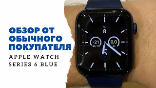 Обзор умных часов: распаковка Apple Watch 6 Blue 44mm