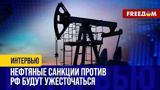 Санкции – РАБОТАЮТ! РФ приходится снижать ДОБЫЧУ нефти! И это НЕ КОНЕЦ!