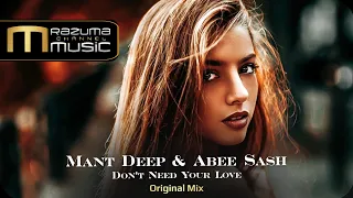 Mant Deep & Abee Sash - Don't Need Your Love (Original Mix) | new music