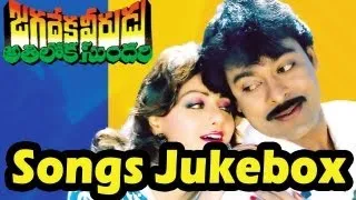 Jagadeka Veerudu Athiloka Sundari Telugu Movie Songs Jukebox || Chiranjeevi, Sridevi