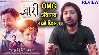 Jaari Movie Review | by Bikash Subedi | Dayahang Rai, Miruna Magar