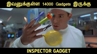 ஆய்வாளர் சாதன கருவி (1999) திரைப்படத்தின் விளக்கம் by Movie Multiverse