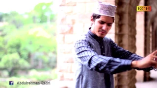 Soft & Beautiful Hamd e Bari Talla || Allah Ho || Abdulrahman Qadri