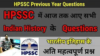 All Indian History Questions Asked in HPSSC | भारतीय इतिहास के महत्वपूर्ण प्रश्न | Himachal Pradesh