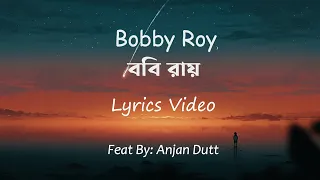 Bobby Roy - (Lyrics) | Anjan Dutt | ববি রায় - Lyrics Video