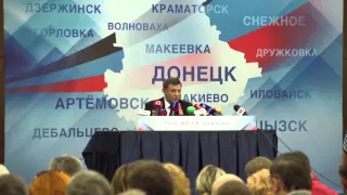 Пресс-конференция Александра Захарченко