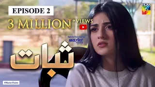 Sabaat Episode 2 - Digitally Presented by Master Paints | HUM TV Drama | 5 April 2020