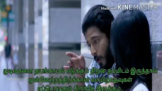 Ro ro            :whatsapp status enthu tamil song