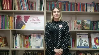 2 место  Малькова Юлия  Стихотворение Опять ведёт меня дорога