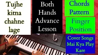 Tujhe Kitna Chahne Lage | Arijit Singh | Kabir Singh | Piano Lesson Chords Pattern Both Hands  #66