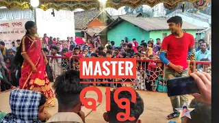 Master Babu//Koraputia Desia Gito // Natok Gito