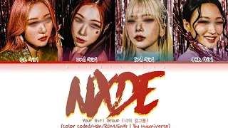 YOUR GIRL GROUP 4 MEMBERS ㅡSING「NXDE 」By • (G)I-DLE