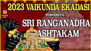 2023 VAIKUNDA EKADASI SONG | POWERFUL SRI RANGANADHA ASHTAKAM | PERUMAL DEVOTIONAL SONG |BAKTHIPADAL