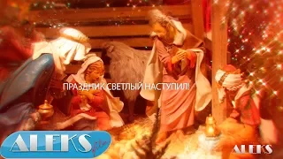 Красивая музыкальная видео открытка С рождеством Христовым