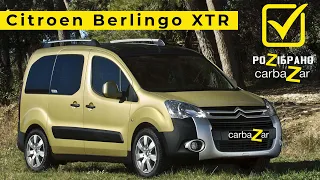 Citroen Berlingo - хороший, бюджетний сімейний автомобіль. Розібрано carbaZar!