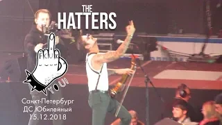 The Hatters - Fuck You  Live ДС Юбилейный, Санкт-Петербург, 15.12.2018
