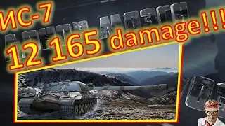 [18+ МАТЫ!] [World of Tanks] Просто ПИЗДЕЦ!!! 12 165 урона на ИС-7!!!