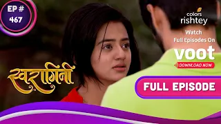 Swaragini | स्वरागिनी | Ep. 467 | Swara-Sanskaar Out For The Heist| डकैती के लिए निकले स्वरा-संस्कार