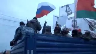 Батальон Восток отправляется на помощь в Мариуполь! 09 05 2014