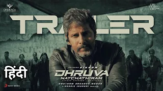 Dhruva Natchathiram Trailer Hindi Scrutiny  | Chiyaan Vikram, Harris Jayaraj | Review & Reaction