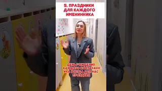 Признаки хорошего частного детского сада