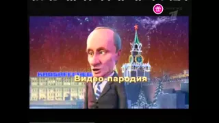 Поздравление от Путина и Медведева!